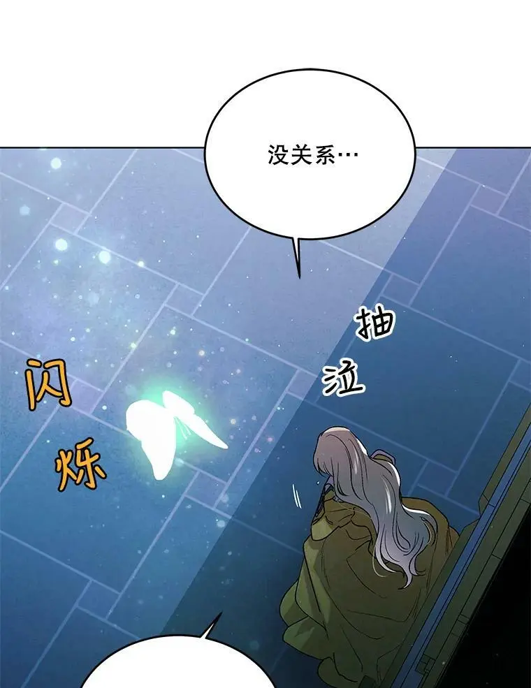46.误会解除121