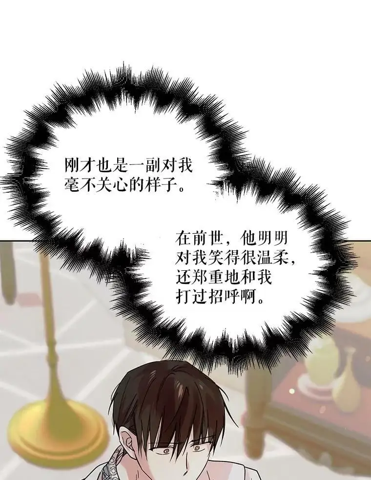 18.必有回响85