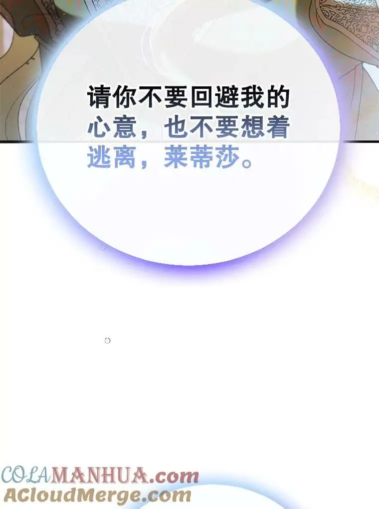 89.同生共死116