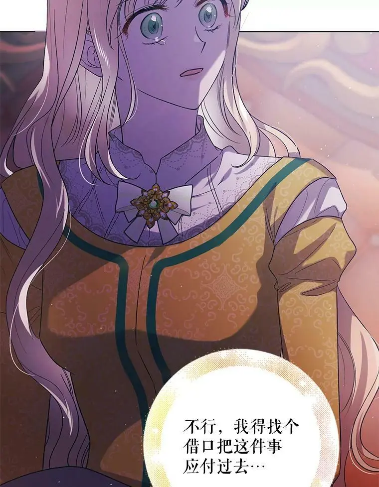 50.驱逐噩梦之吻45