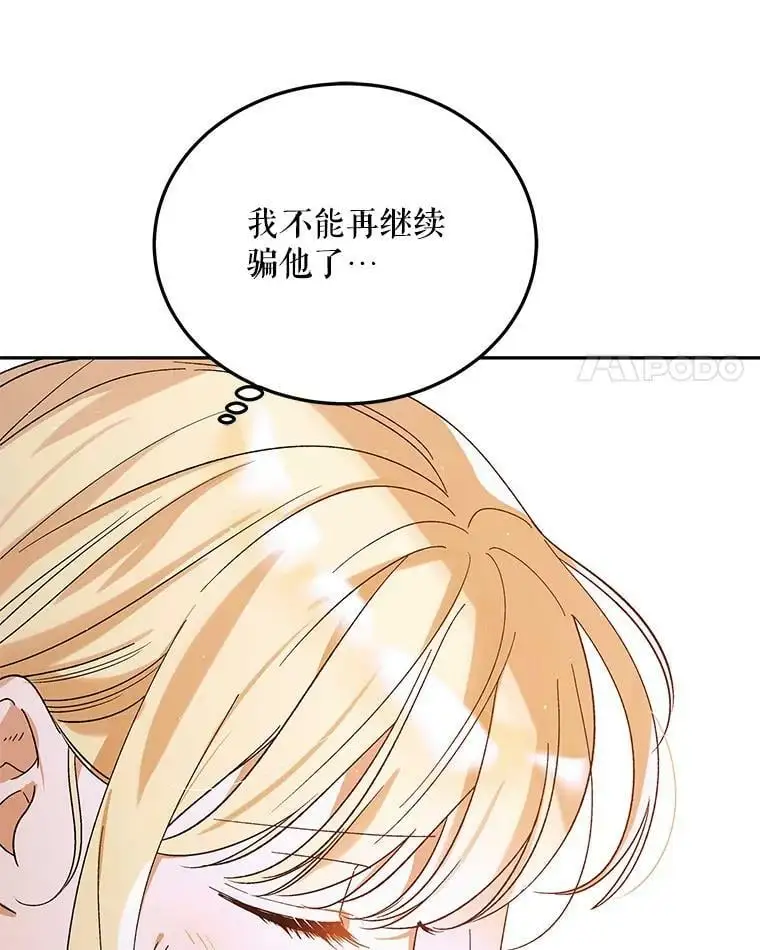 56.水之力的觉醒67