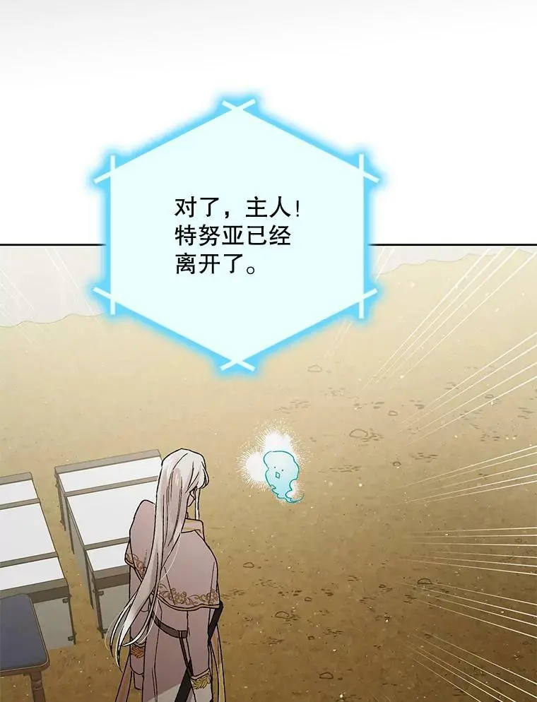 34.誓约之痛54