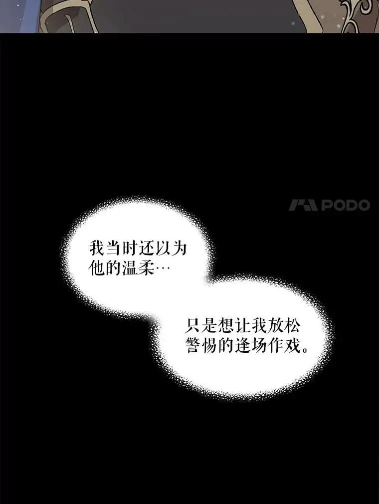 4.拯救的开始10