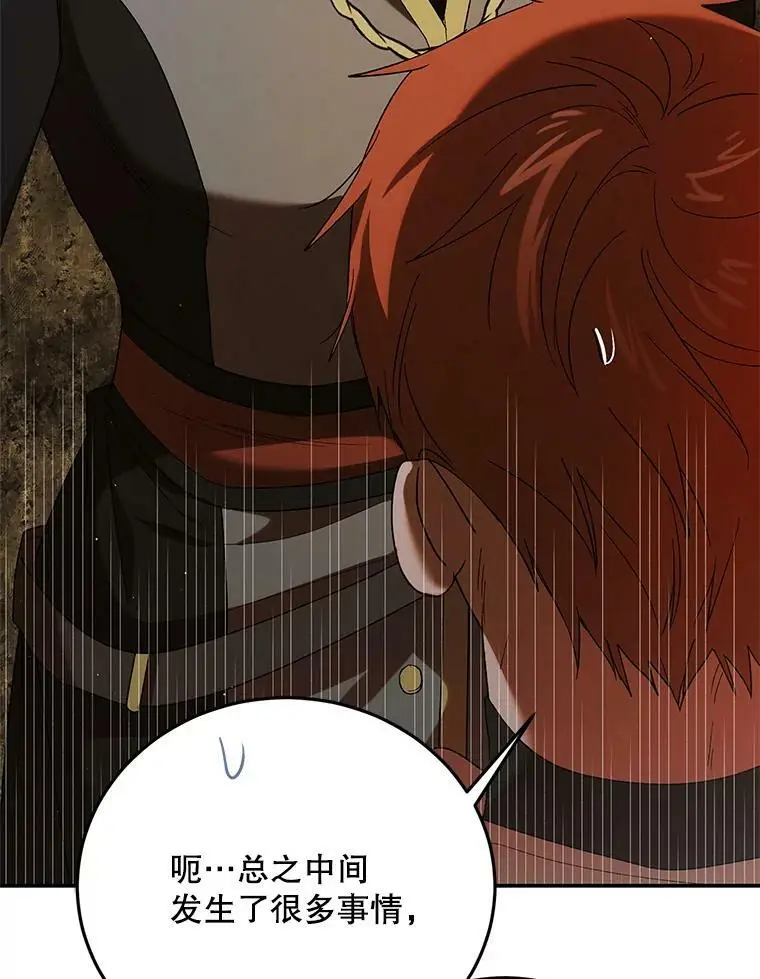 62.进程134
