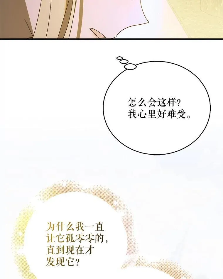 120.灾祸青鸟98