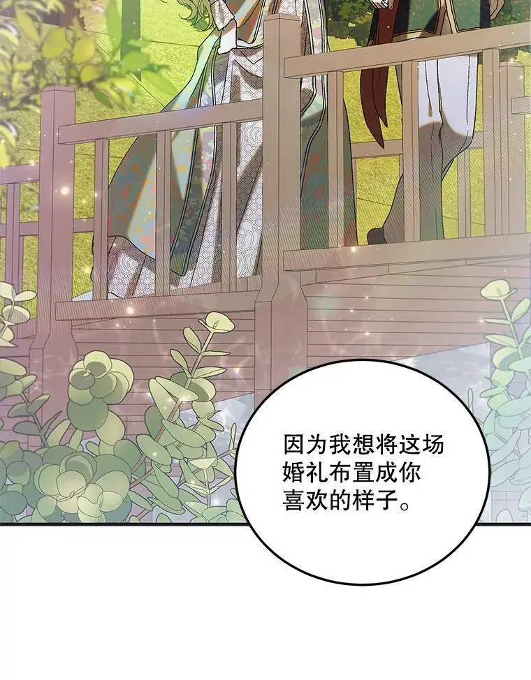 89.同生共死75