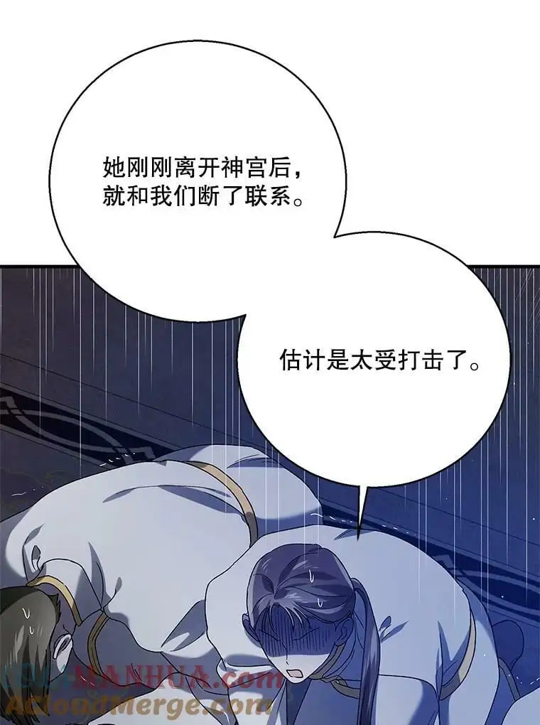 81.奥文的死讯132
