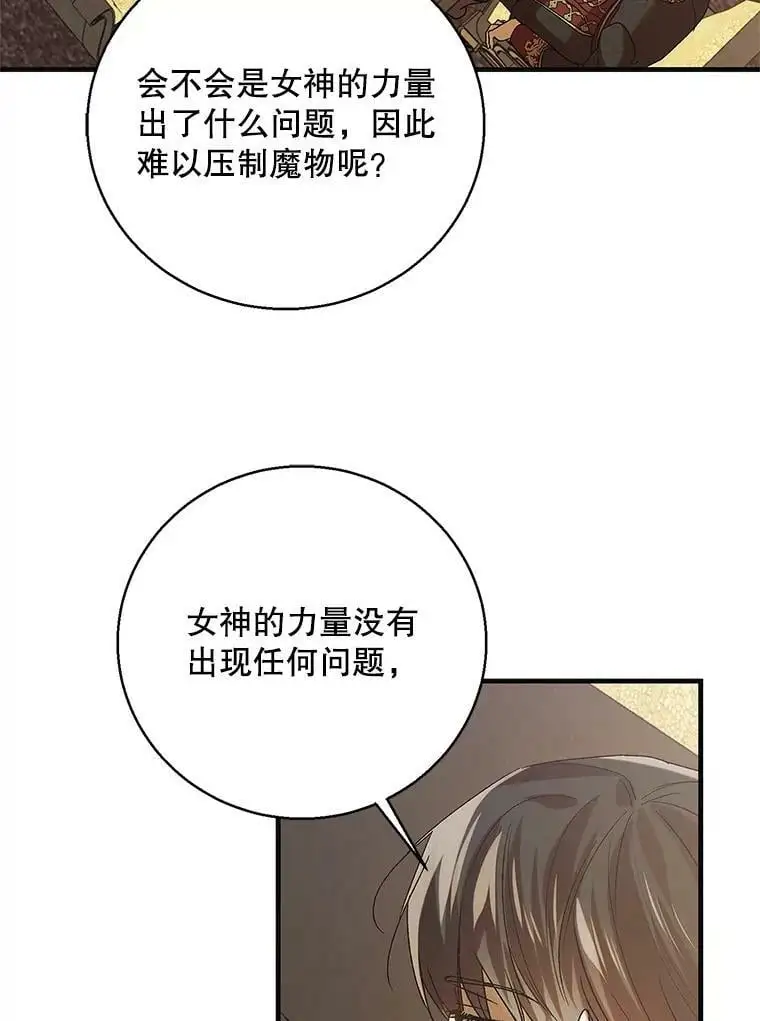 78.灵魂出窍81