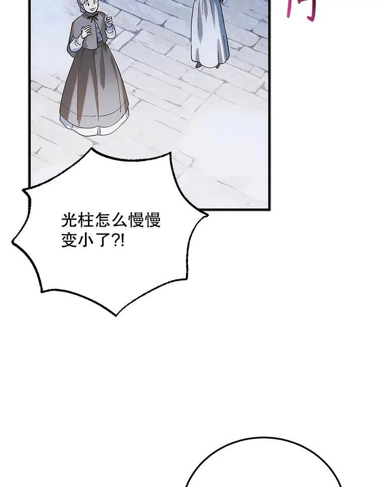 114.影失其踪121