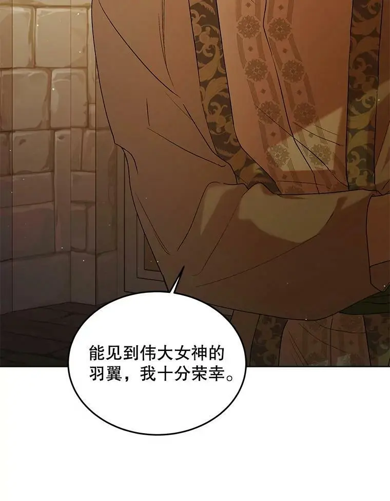 46.误会解除74