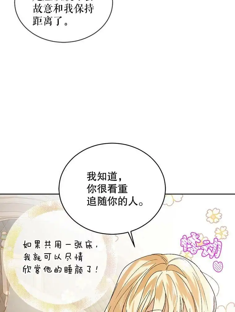 53.假装恩爱11