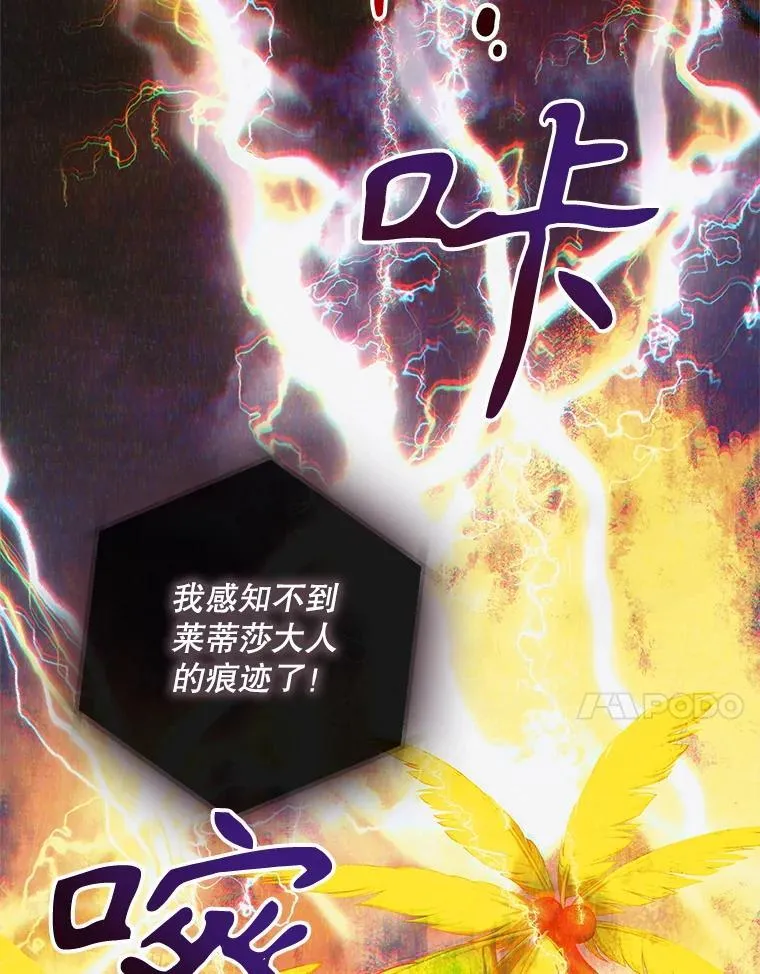 126.日升月落57