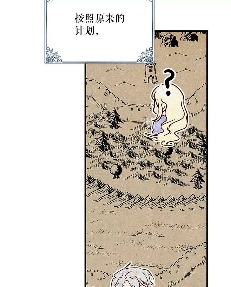 81.奥文的死讯39