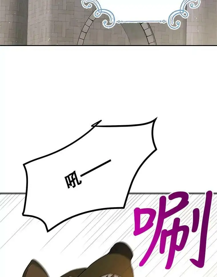 66.第三羽翼觉醒110