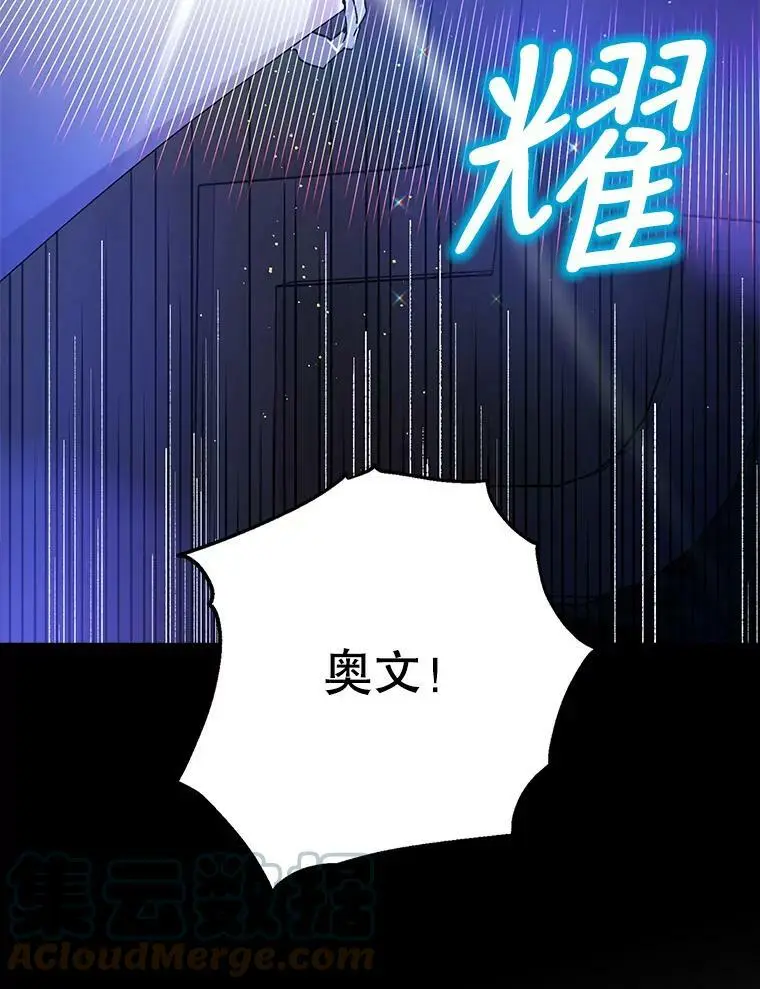 24.结界设置失败了？40