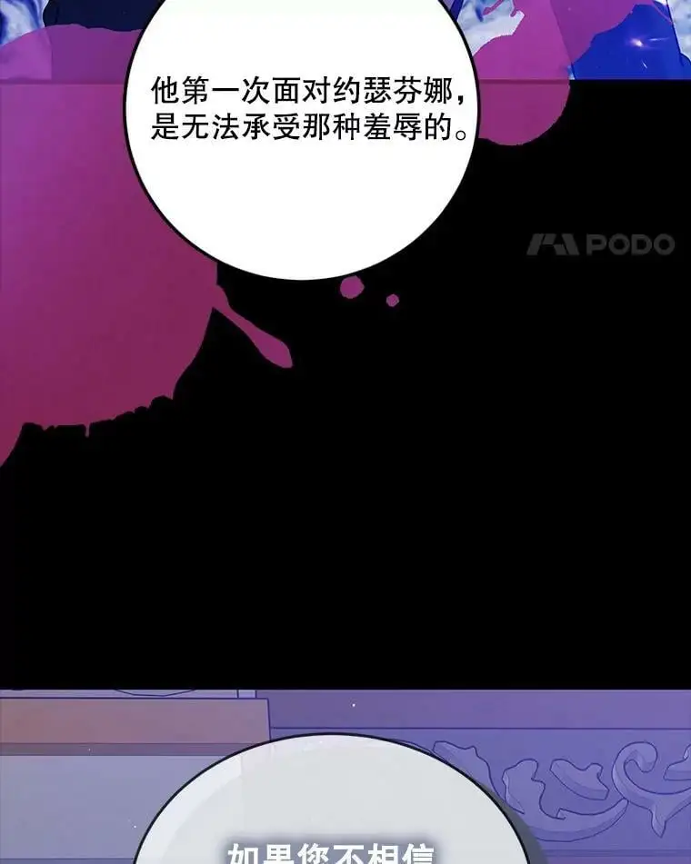 70.信守承诺87