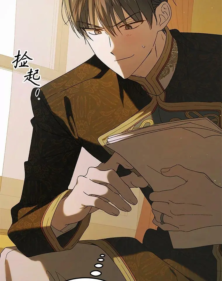 91.约瑟芬娜逃脱114
