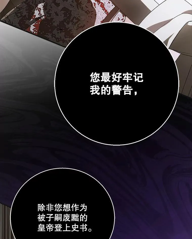 118.幸福时分102