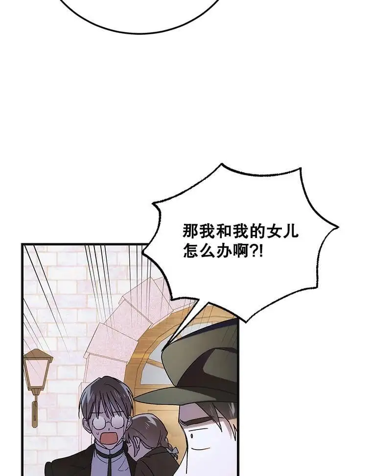 111.生灵折翼55