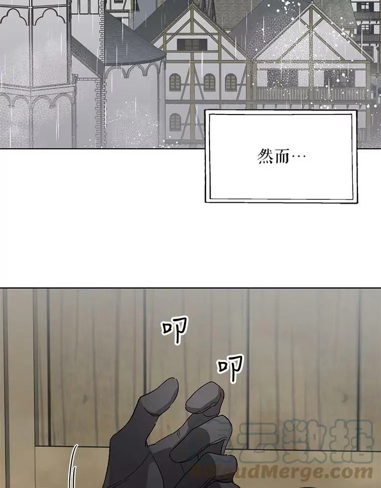 2.长路漫漫48