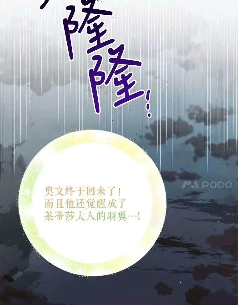 76.家的感觉59