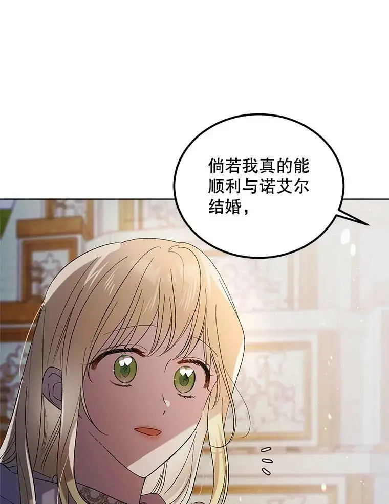 48.惊喜派对45