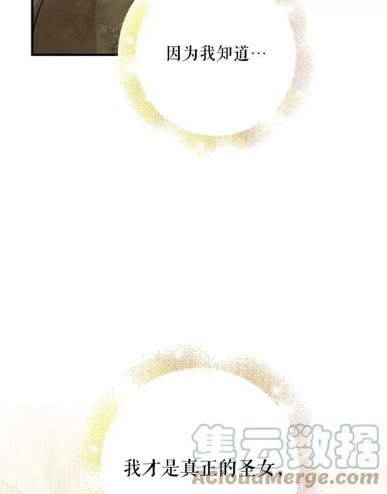 57.战胜恐惧96