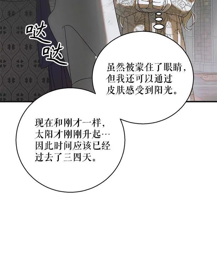 126.日升月落43