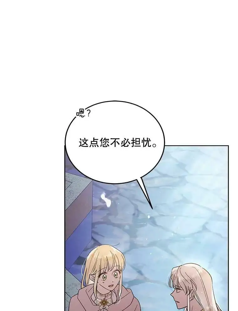 48.惊喜派对55