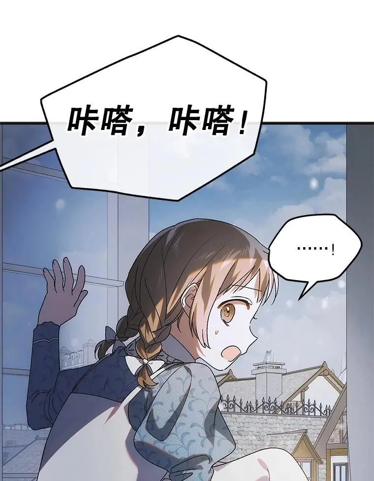 112.拥月入怀25