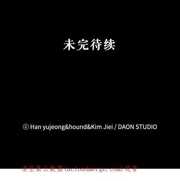 23.罪与罚121