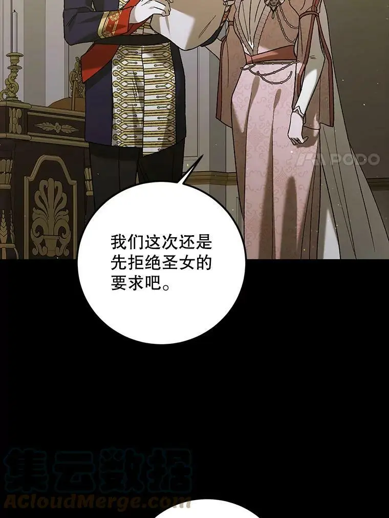 70.信守承诺64