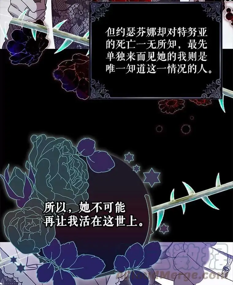 78.灵魂出窍8