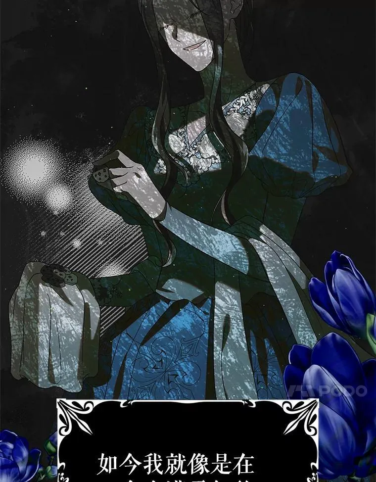 123.恒守痛苦121