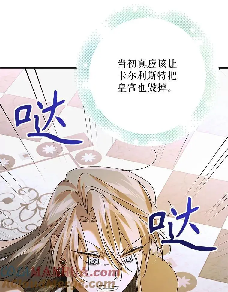 99.进宫104