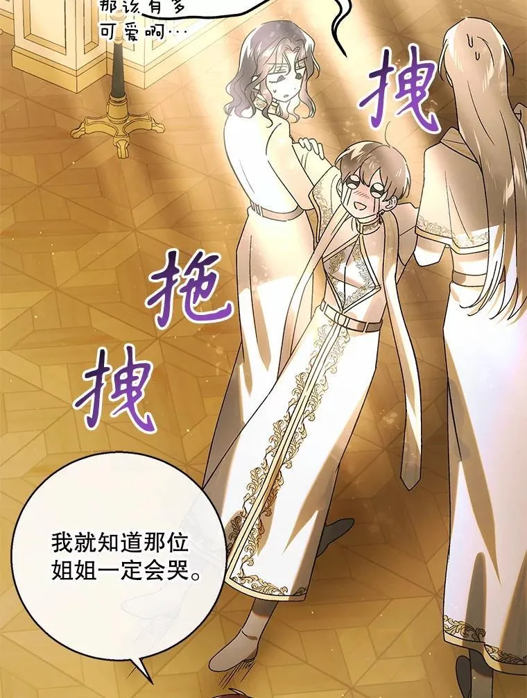 118.幸福时分23