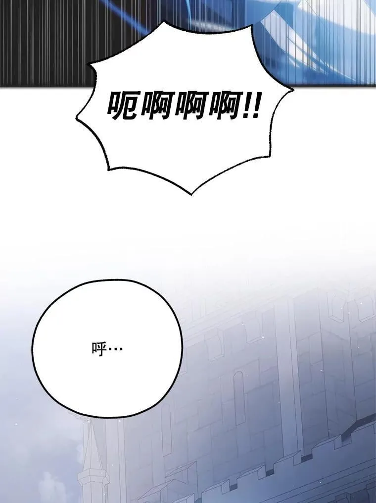 113.无根羽翼75