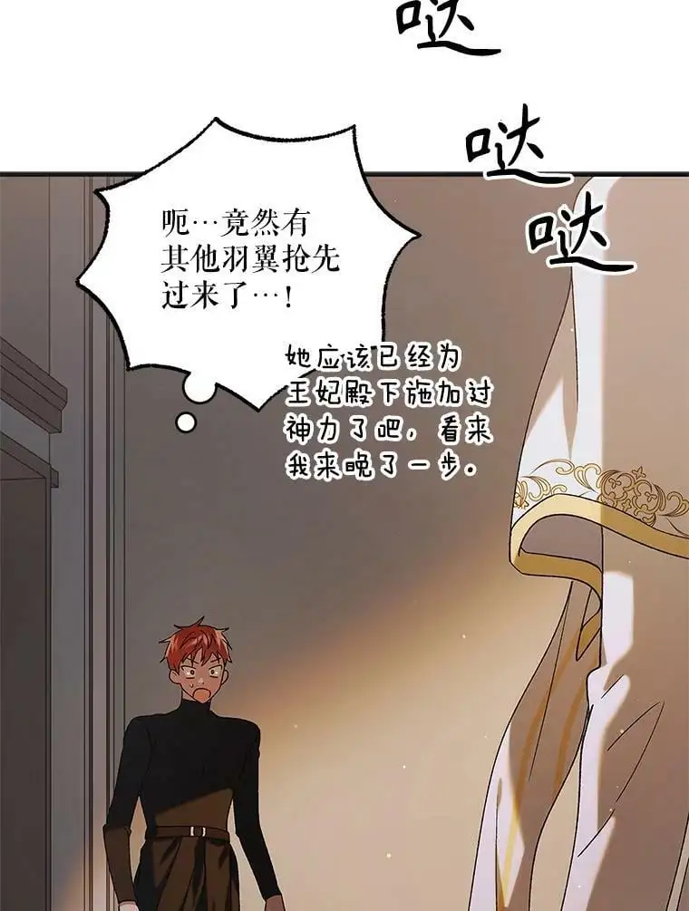 94.移动魔法卷轴122