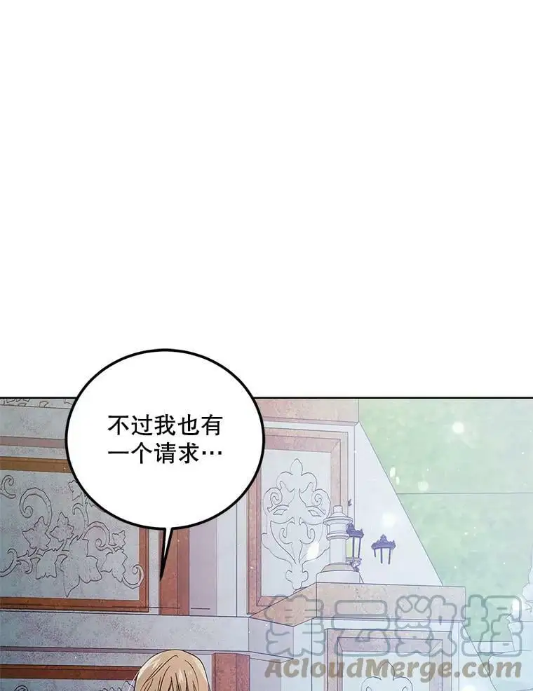 48.惊喜派对64