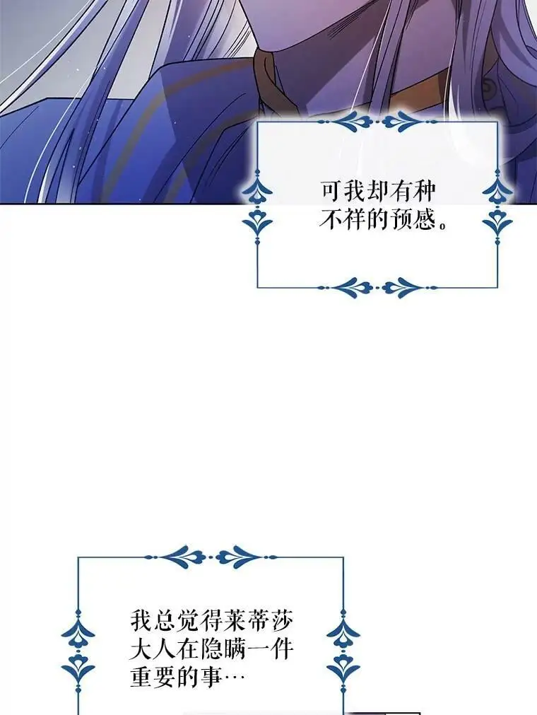 48.惊喜派对77
