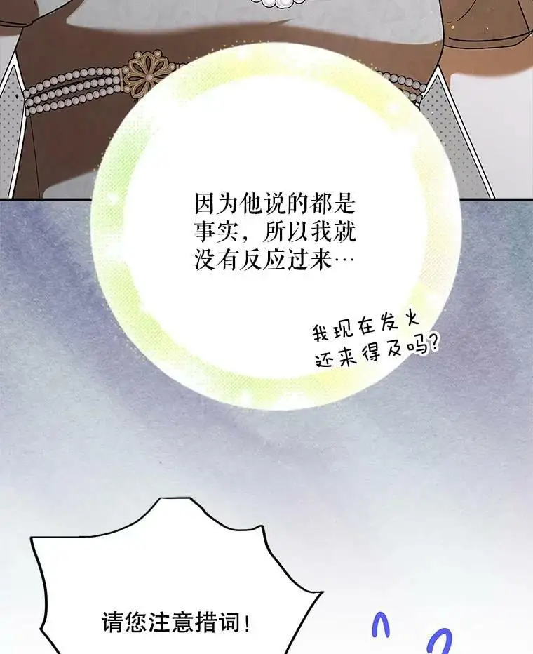 74.卡尔的过去78