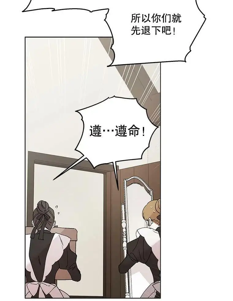 25.第一道神谕87