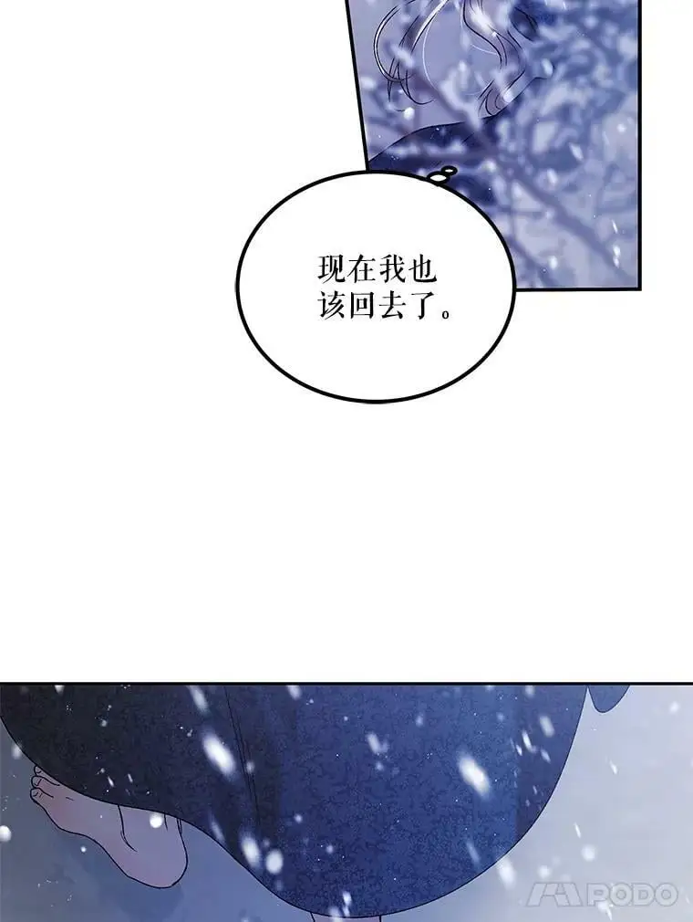 63.玛诺夫人127