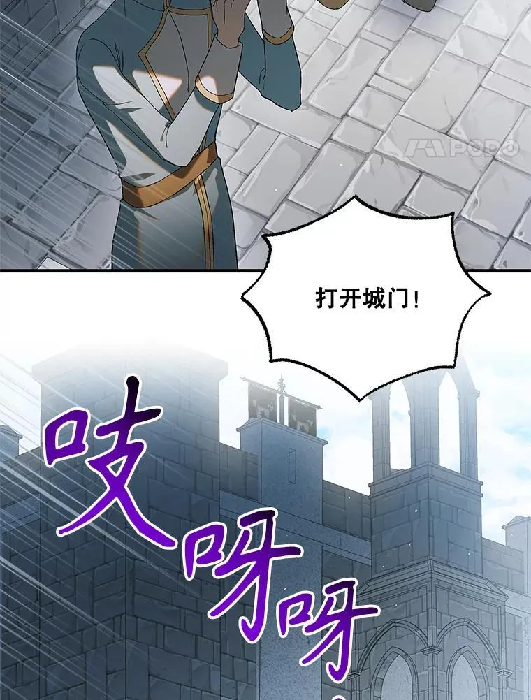 124.狩猎时刻3