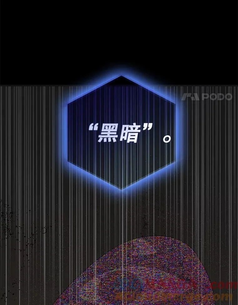 127.诅咒提前发作160