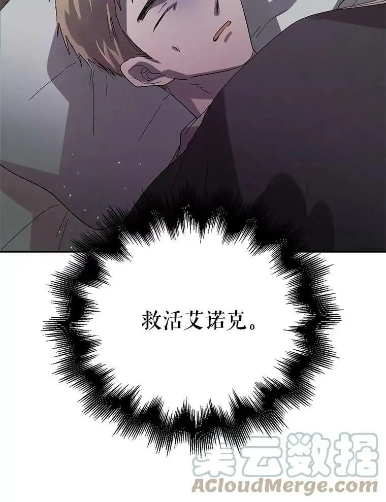 8.危机解除96