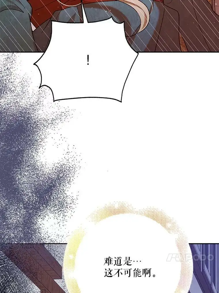 64.魔物袭城143