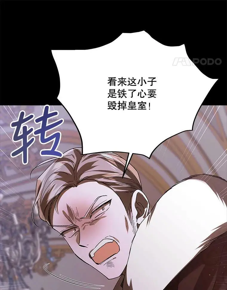 74.卡尔的过去30