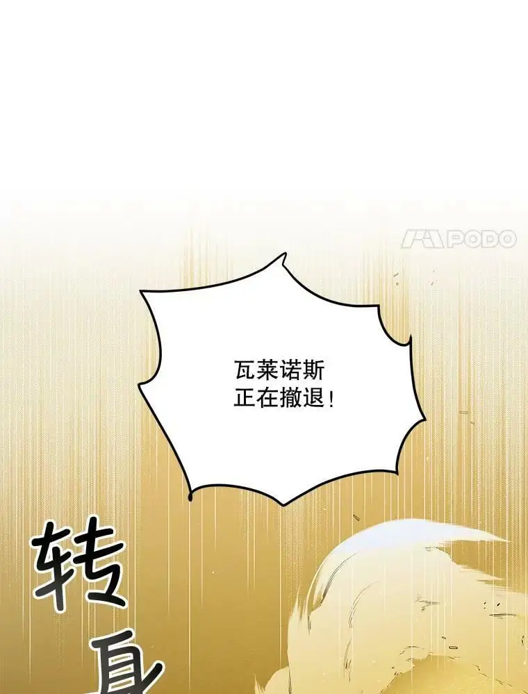 67.力量来源106