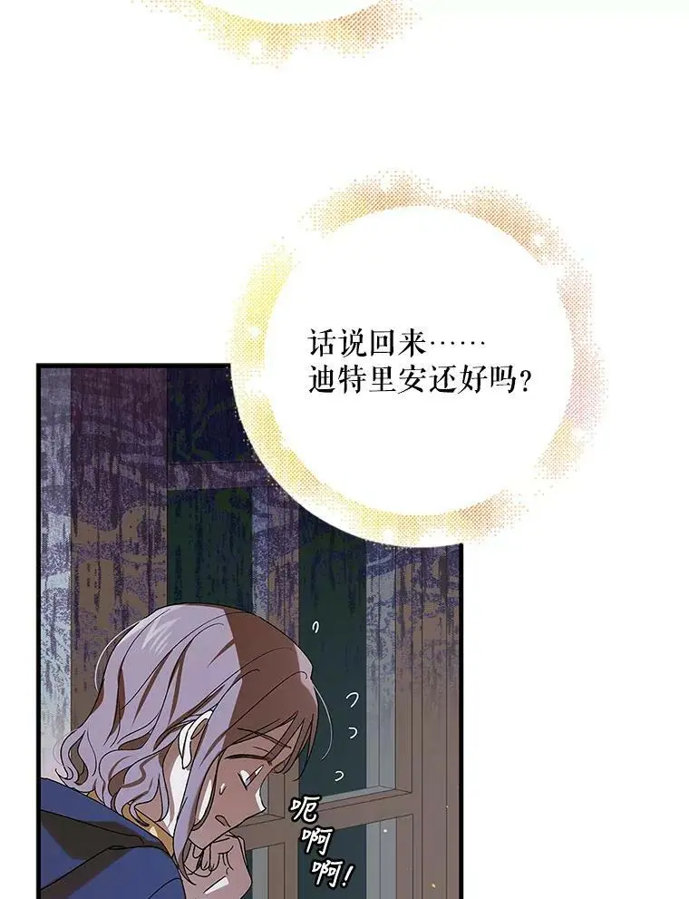82.牺牲品130